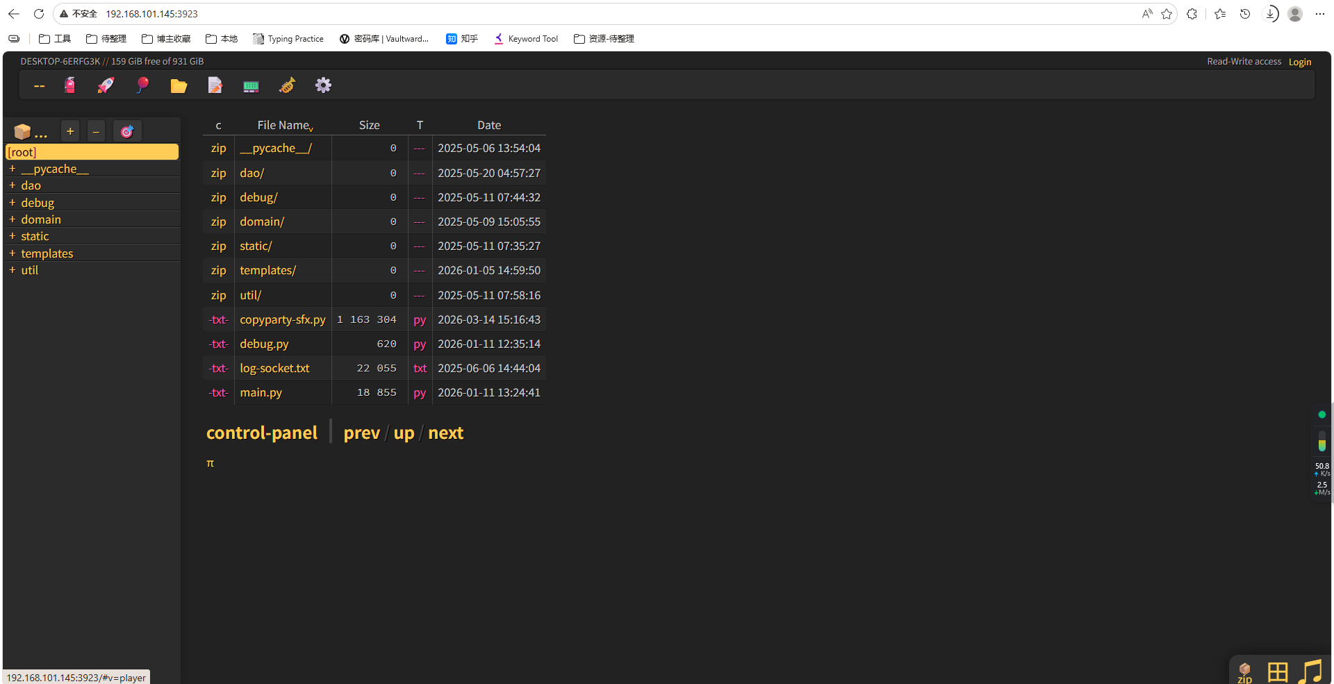Copyparty:高颜值文件服务器(功能炸裂的“瑞士军刀”)(python -m强大模块)